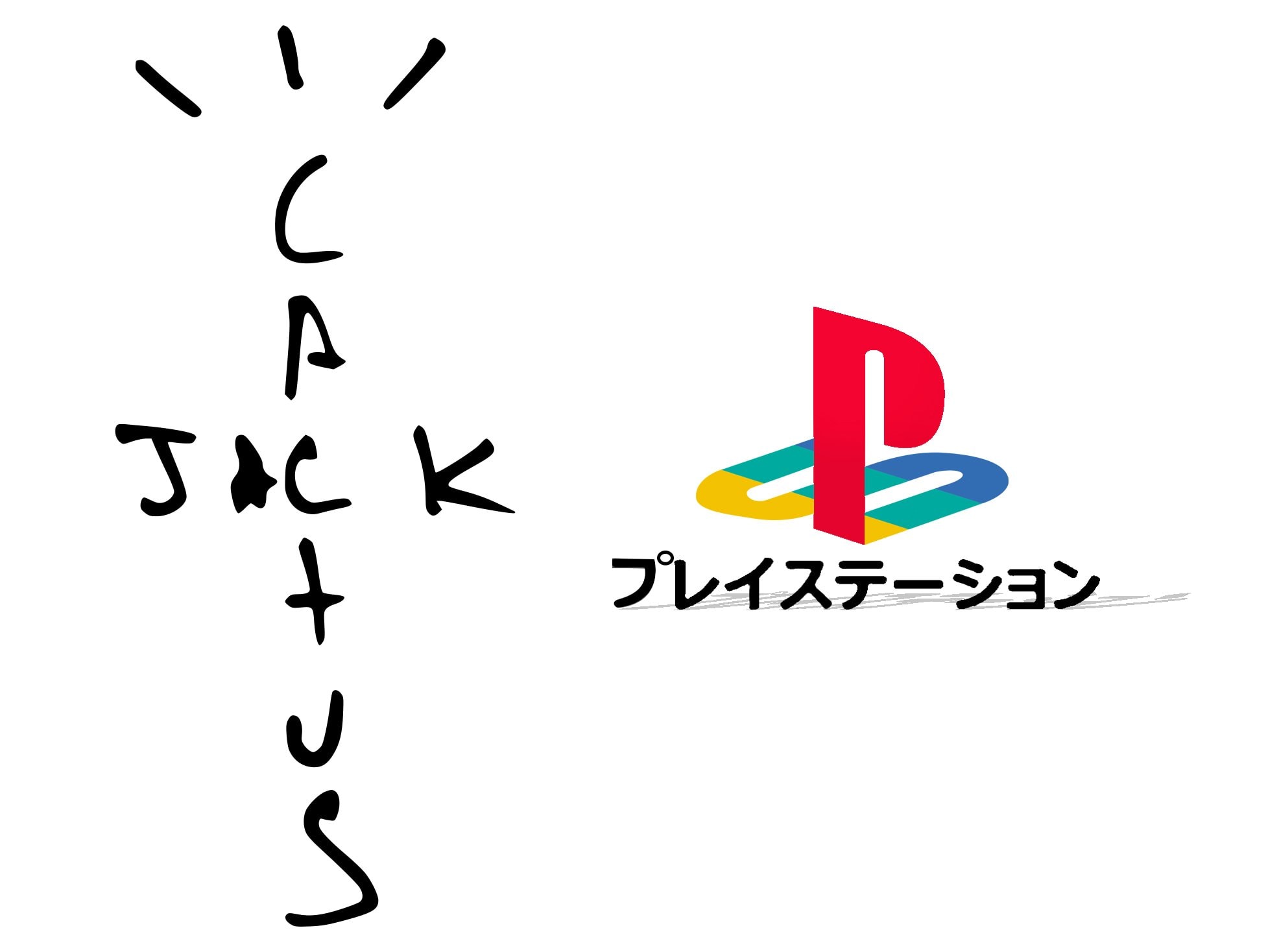 Travis Scott's Cactus Jack record label and video game brand PlayStation have collaborated to celebrate the release of the PS5 gaming console in November 2020